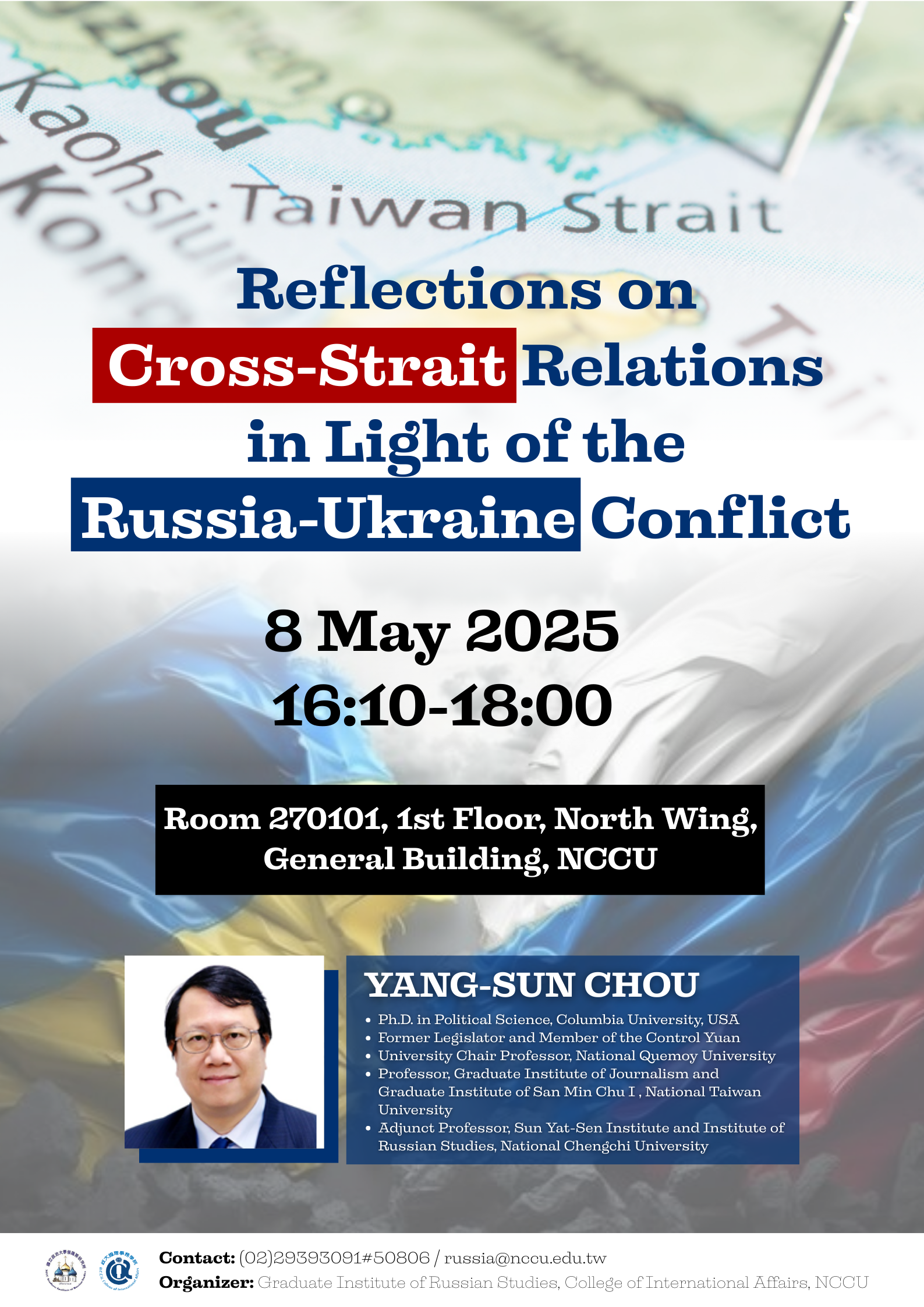 【專題演講】Reflections on Cross-Strait Relations in Light of the Russia-Ukraine Conflict